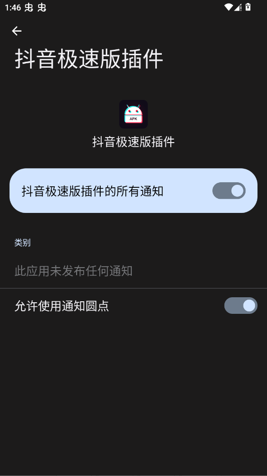 �������ٰ�����װ��v16.0 ���°�