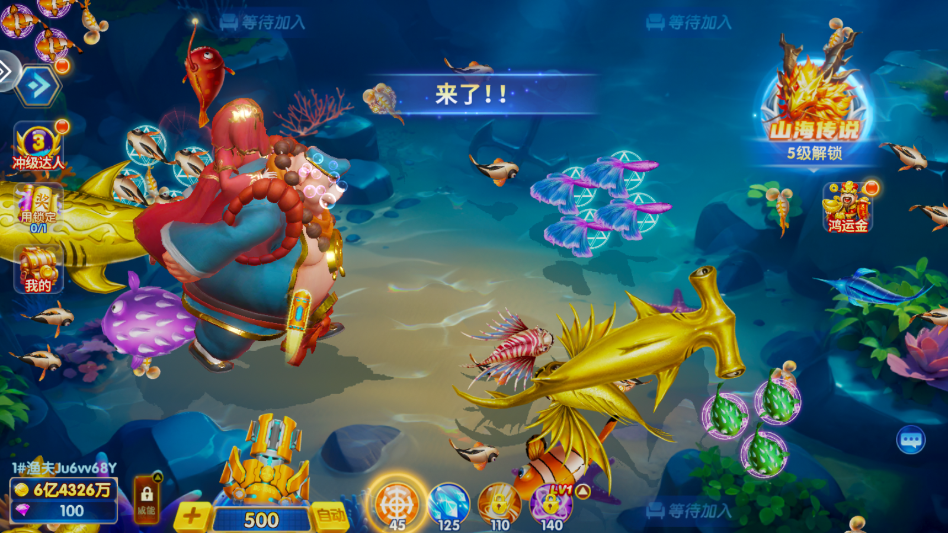 巨炮捕鱼2专属3倍房版v3.12.0 最新版