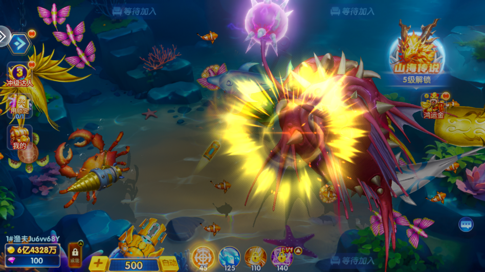 巨炮捕鱼2专属3倍房版v3.12.0 最新版