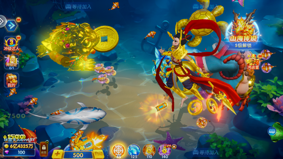 巨炮捕鱼2专属3倍房版v3.12.0 最新版