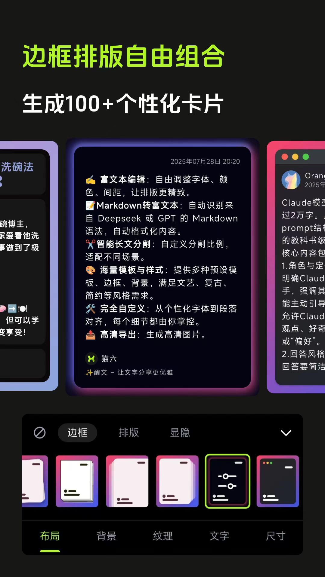 ����app�ٷ���v1.2.8 ���°�