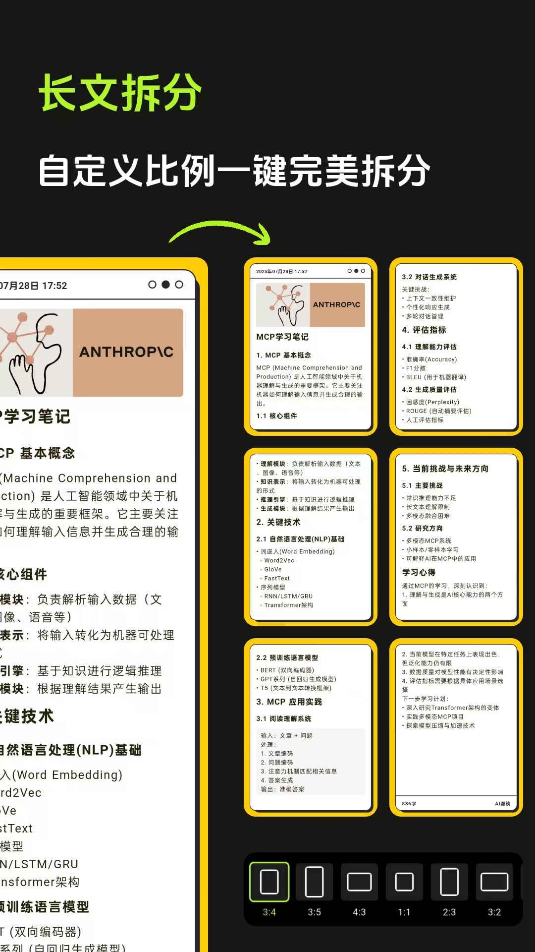 ����app�ٷ���v1.2.8 ���°�