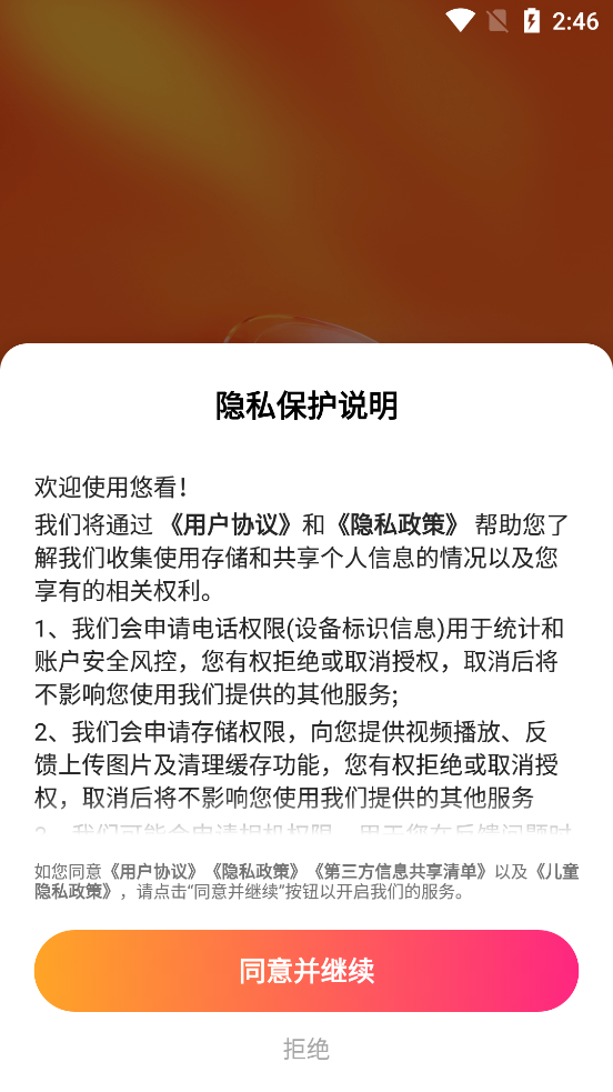 �ƿ��̾�app�ٷ���v1.0.0 ���°�