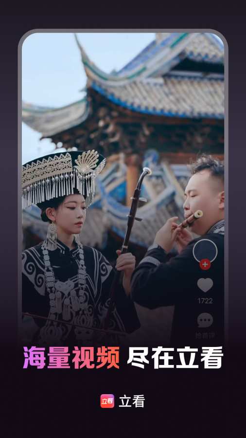 ��������app���°汾v9.0.1.1 ��׿��