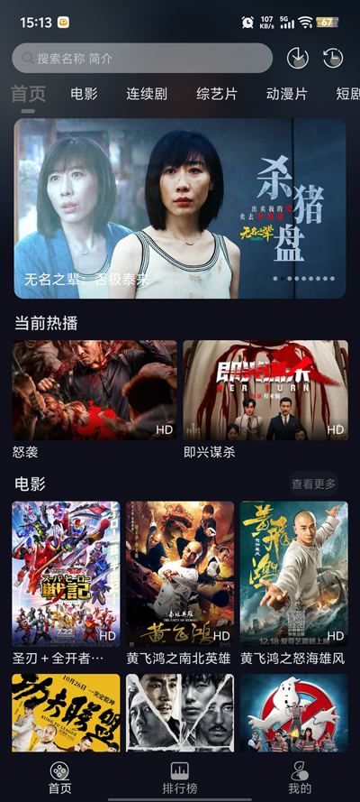 七壹影视app官方版v1.0.0 最新版