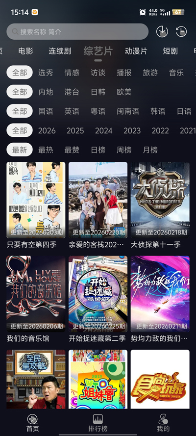 七壹影视app官方版v1.0.0 最新版