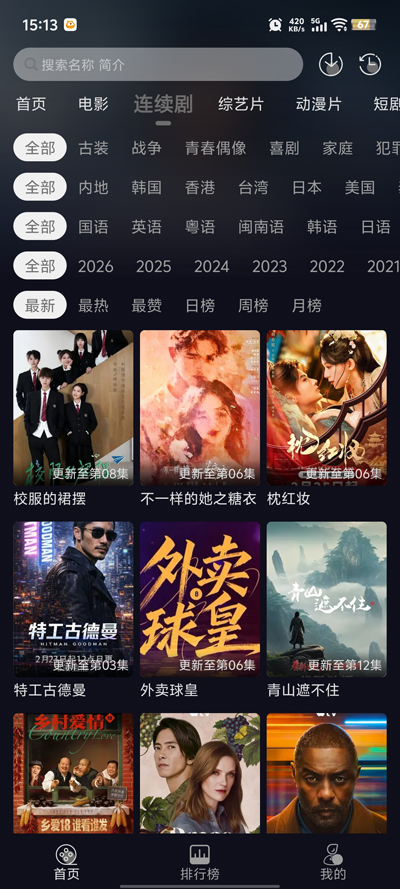 七壹影视app官方版v1.0.0 最新版