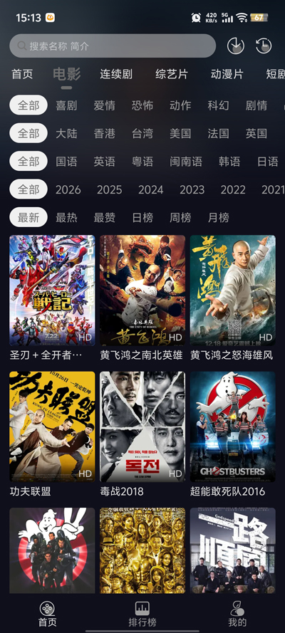 七壹影视app官方版v1.0.0 最新版
