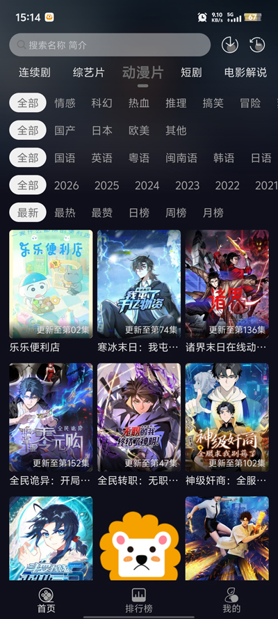 七壹影视app官方版v1.0.0 最新版