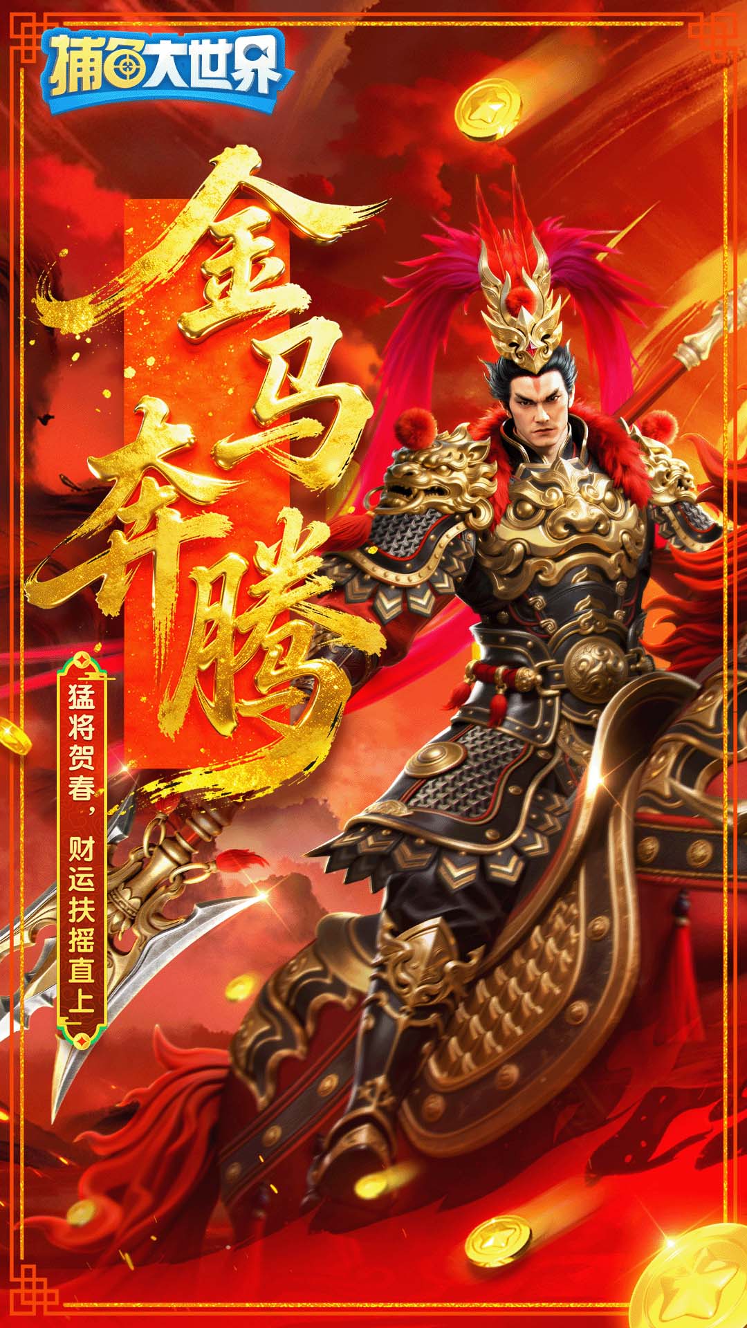 ��������������ΰ汾v5.99.04 ��׿��