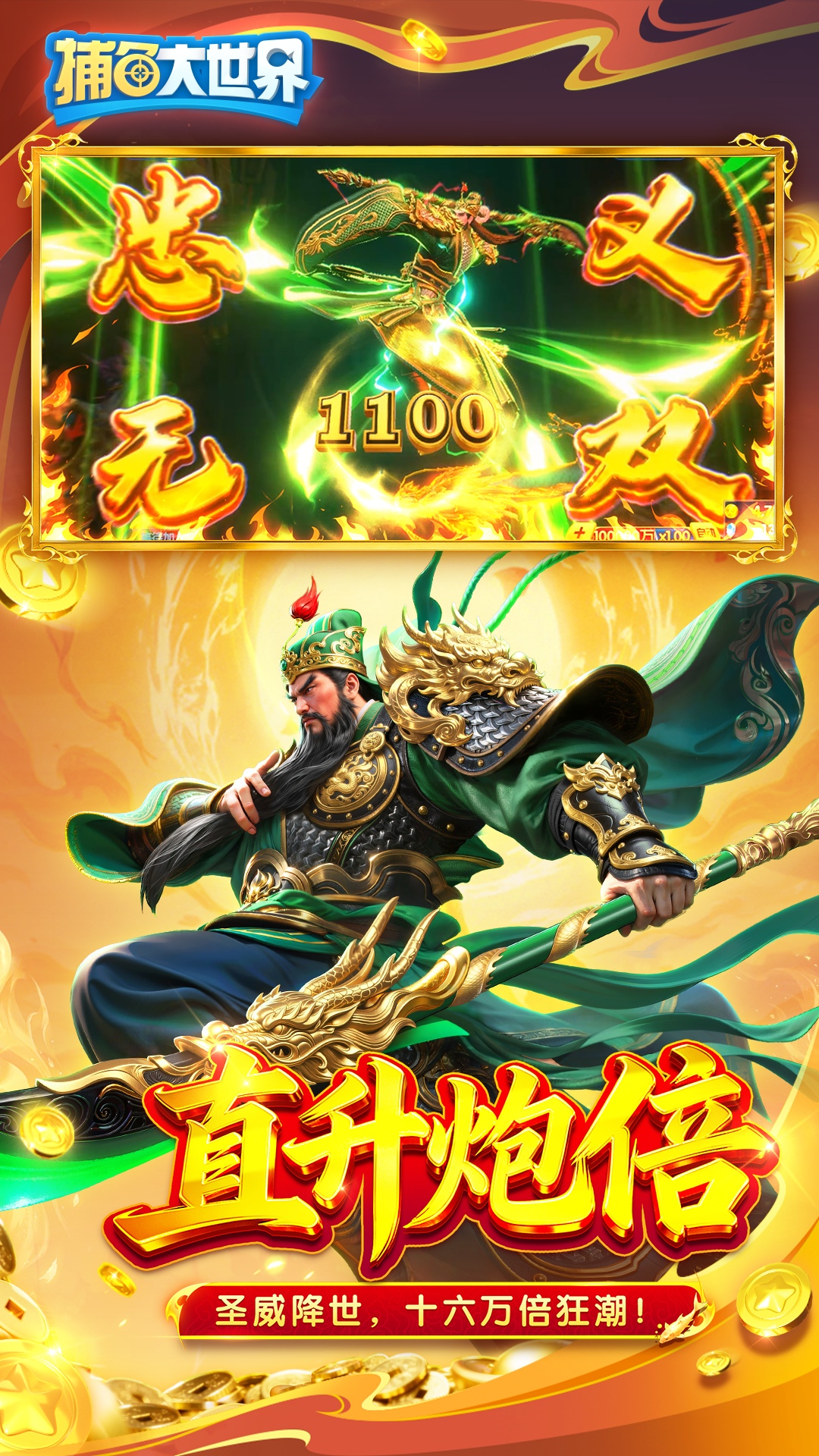 ��������������ΰ汾v5.99.04 ��׿��