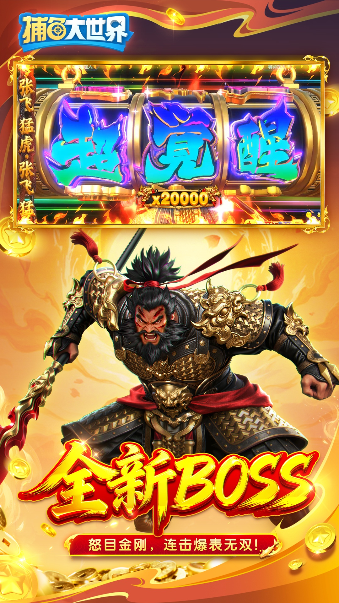 ��������������ΰ汾v5.99.04 ��׿��