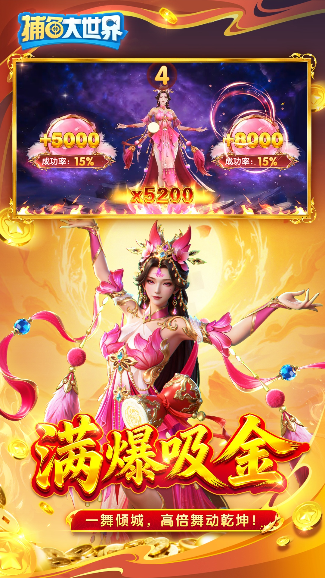 ��������������ΰ汾v5.99.04 ��׿��