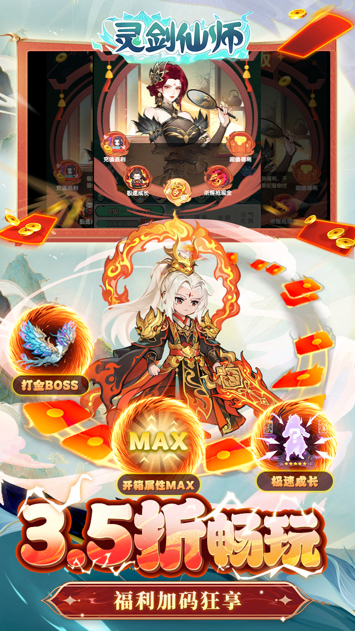 �齣��ʦ���ٴ����Ѱ�v1.0 ���°�