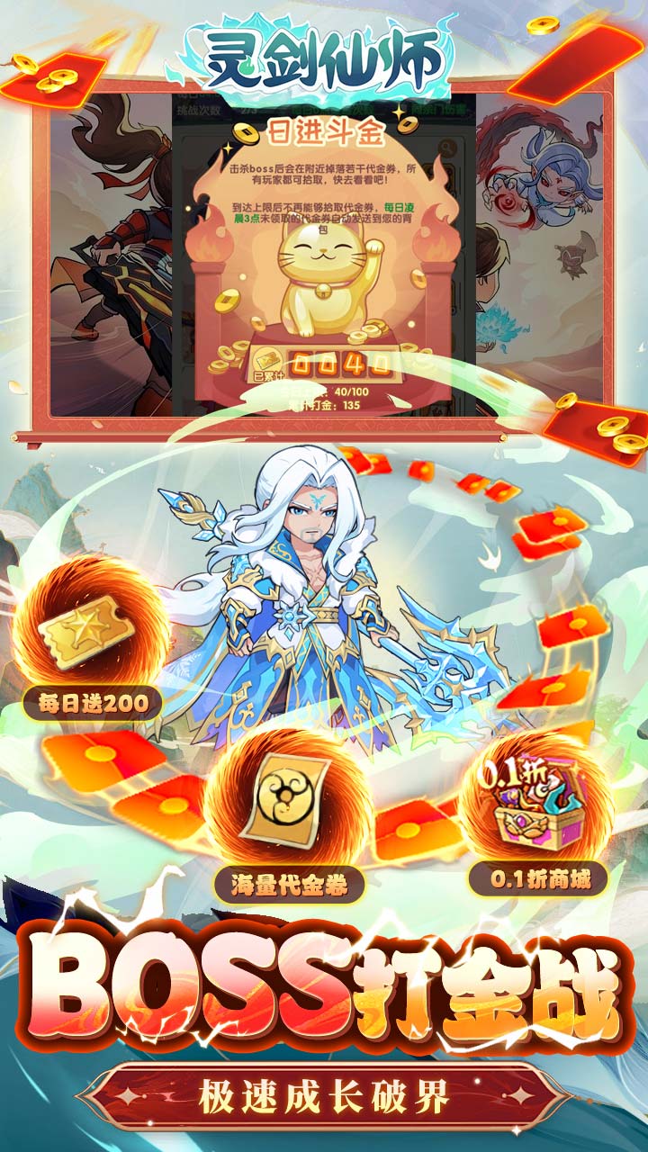 �齣��ʦ���ٴ����Ѱ�v1.0 ���°�