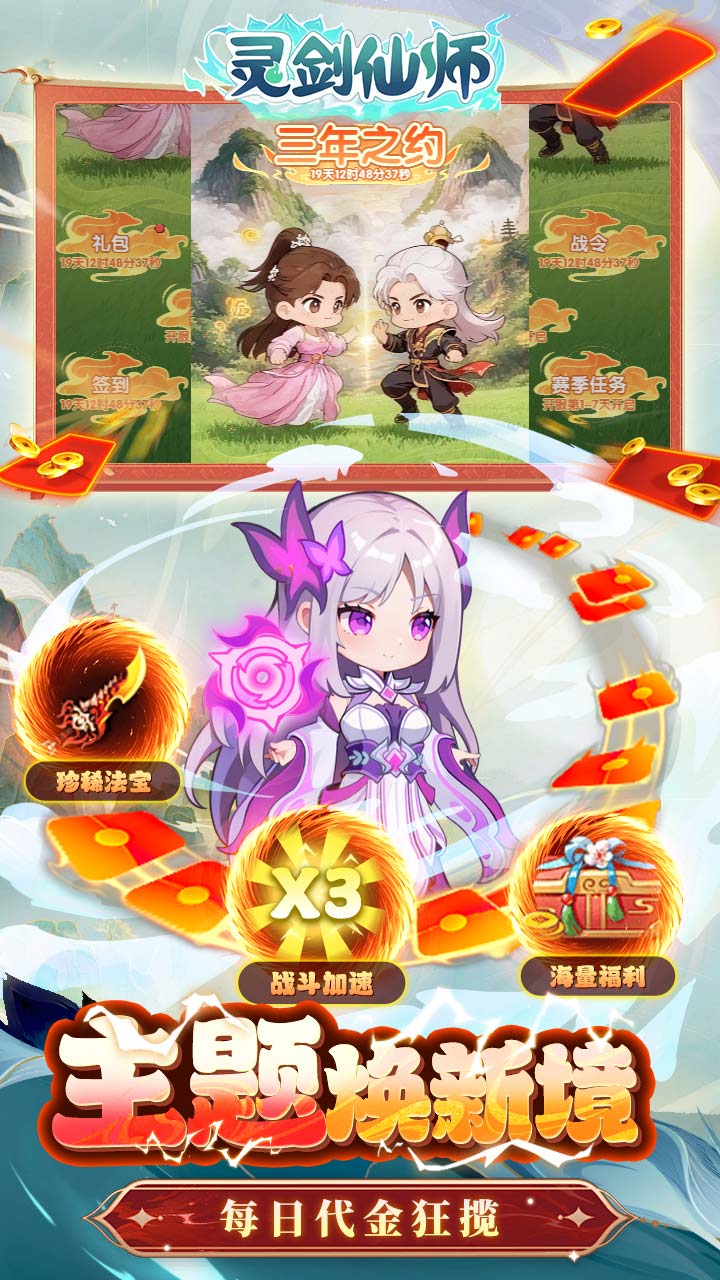 �齣��ʦ���ٴ����Ѱ�v1.0 ���°�