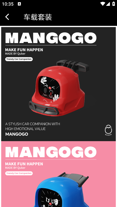 Mangogo���ػ�����app���°�v1.0.3 ��׿��