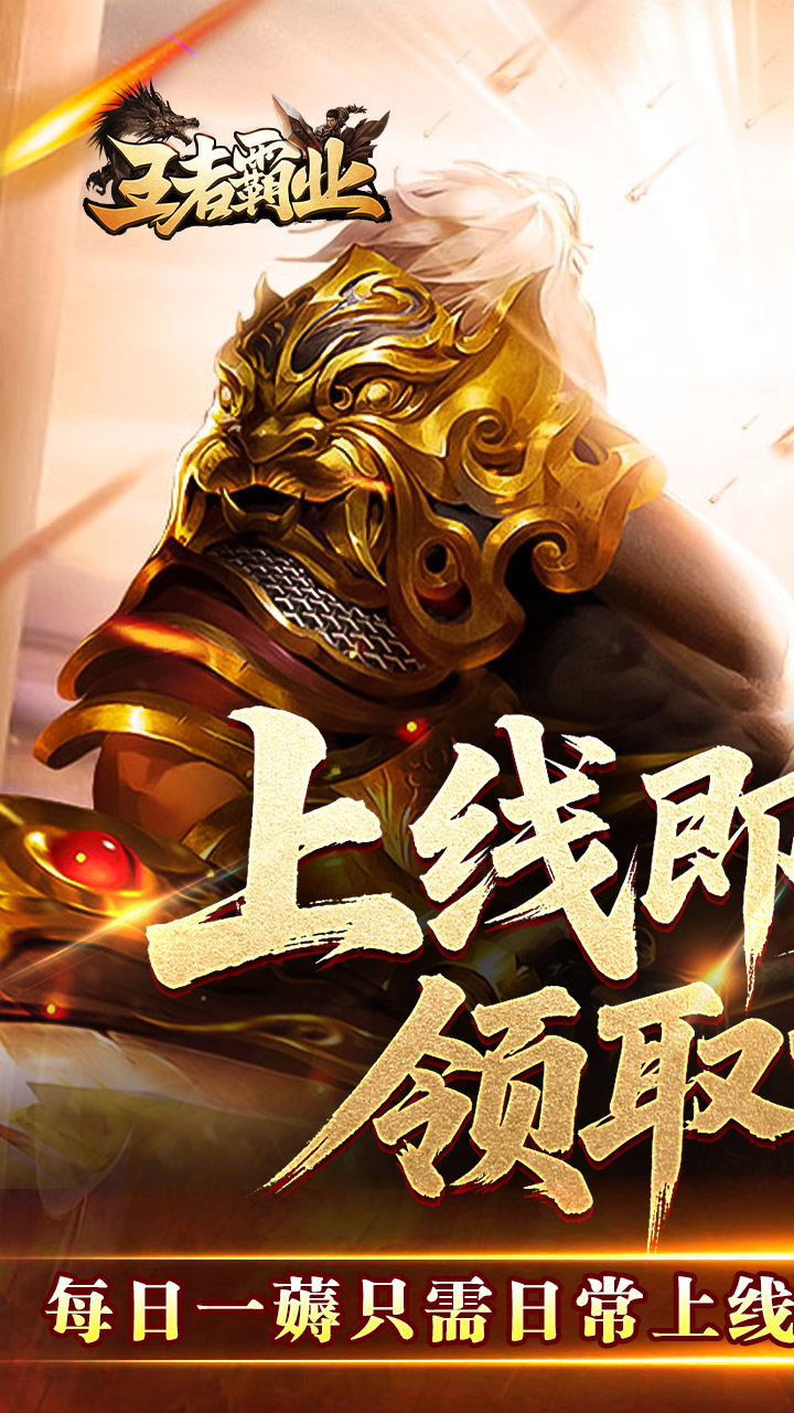 ���߰�ҵ����ר����˵v1.0.2 ��׿��