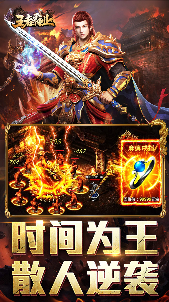 ���߰�ҵ����ר����˵v1.0.2 ��׿��