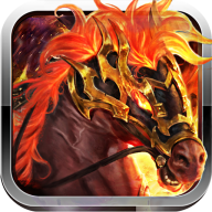 王者霸业马年专属传说v1.0.2 安卓版