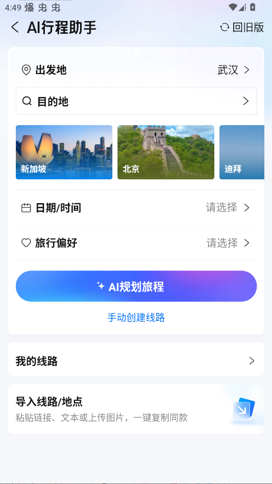 Я������app�ٷ�����v8.90.0 ��׿��