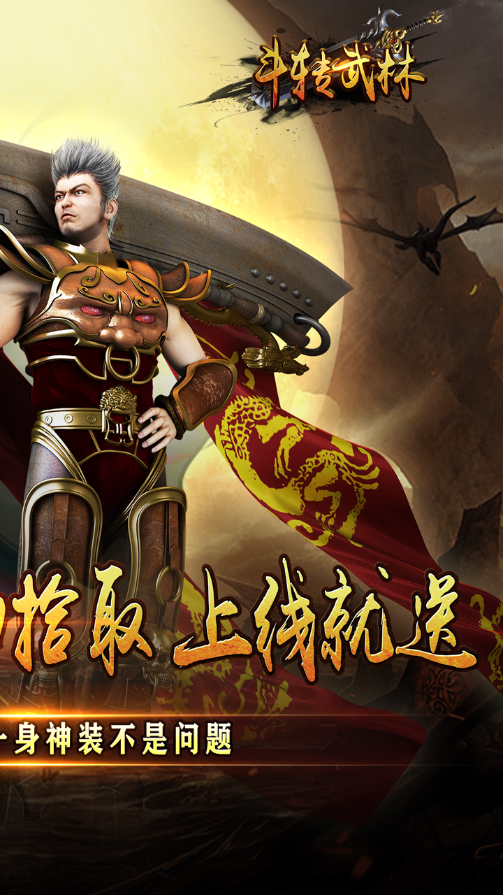 ��ת���ֽ�ɢ�˸���v1.0.2 ��׿��