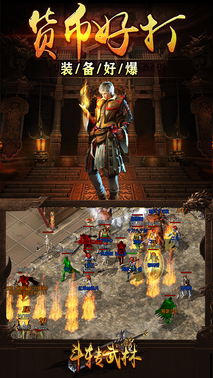 ��ת���ֽ�ɢ�˸���v1.0.2 ��׿��