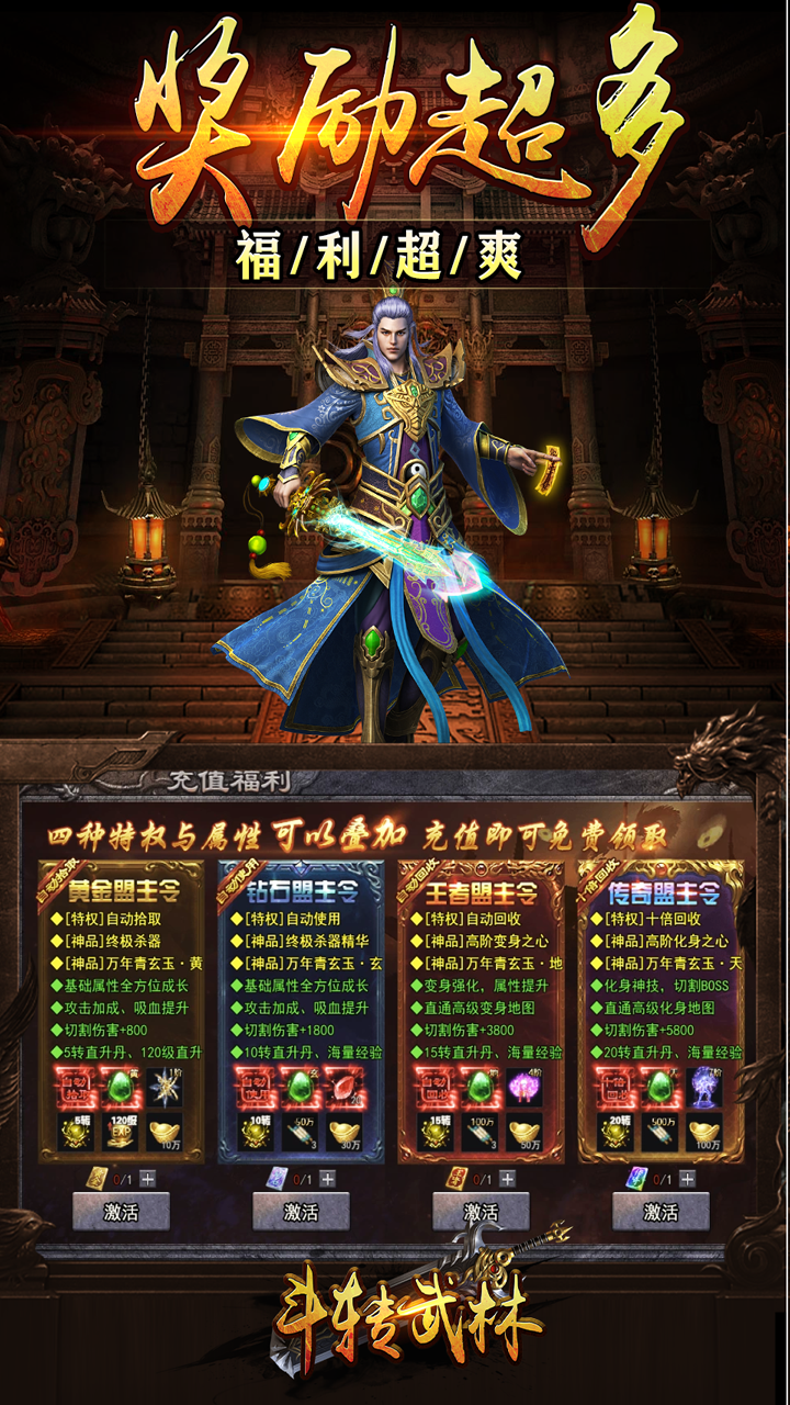 ��ת���ֽ�ɢ�˸���v1.0.2 ��׿��