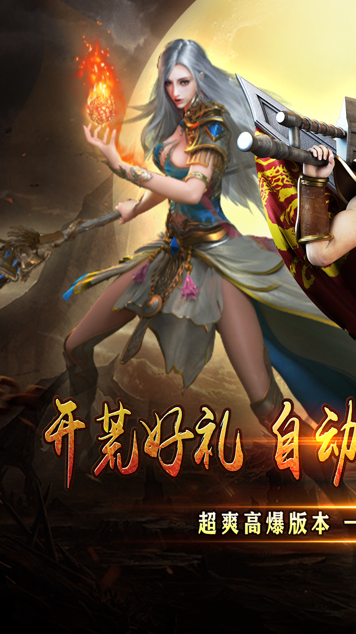 ��ת���ֽ�ɢ�˸���v1.0.2 ��׿��