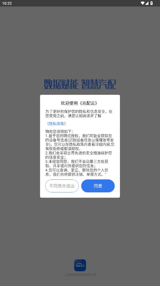 ������-EPC��ѯappv1.4.7 ��׿��