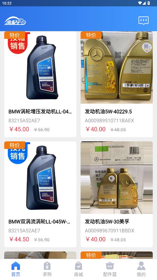 ������-EPC��ѯappv1.4.7 ��׿��