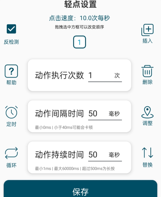 �Զ������Pro�ֻ���v3.8.4 ���°�