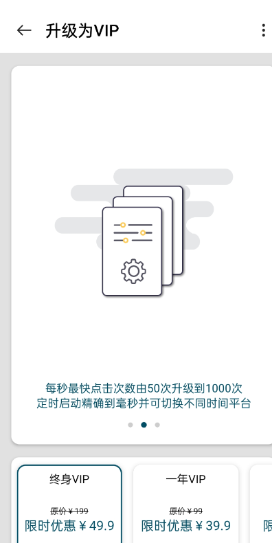 �Զ������Pro�ֻ���v3.8.4 ���°�