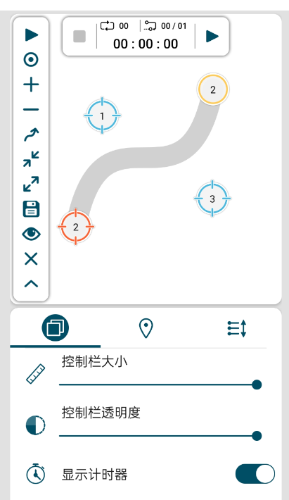 �Զ������Pro�ֻ���v3.8.4 ���°�