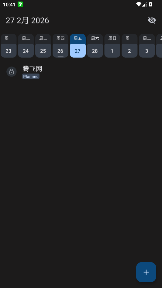 RoutineTracker�ճ�app�ֻ���v0.1.0 ���°�