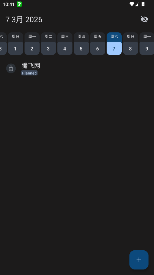 RoutineTracker�ճ�app�ֻ���v0.1.0 ���°�