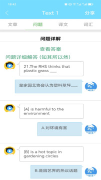 ����Ӣ������4app�ٷ���v1.0.260219 ��׿��