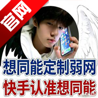 ��ͬ������12.0��������app�ֻ���v2.0.12.30 ���°�