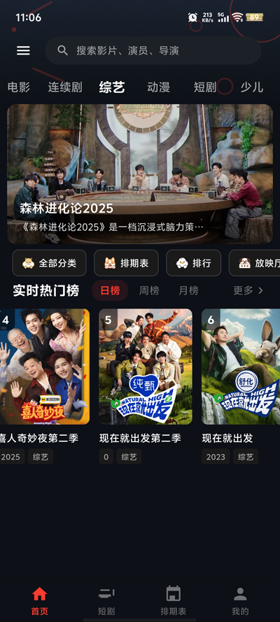 MINO4K�ٷ��������°�v2.2.6 ��׿��