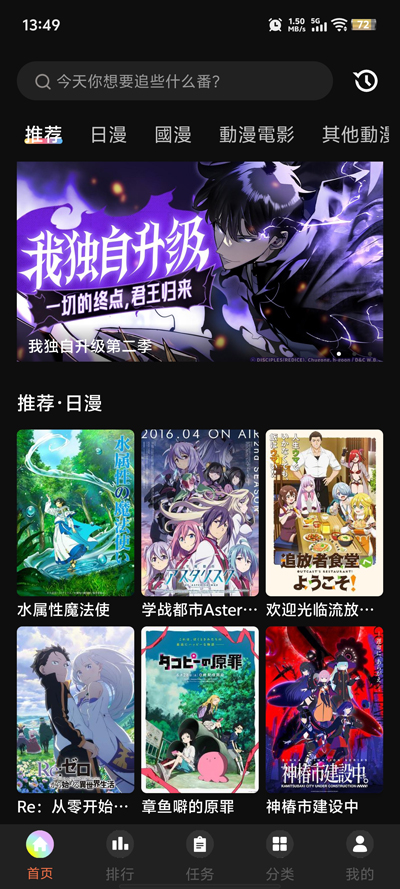 ��������app���°�v1.6.0.2 ��׿��