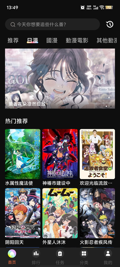 ��������app���°�v1.6.0.2 ��׿��