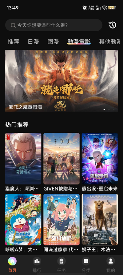 ��������app���°�v1.6.0.2 ��׿��