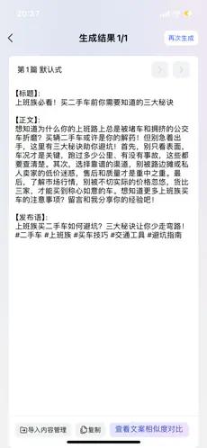 智灵星AIApp官方版v1.0.1 最新版