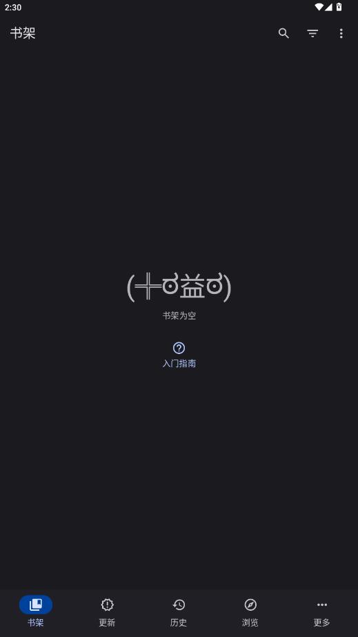 Komikku插件仓库appv1.13.5 安卓版