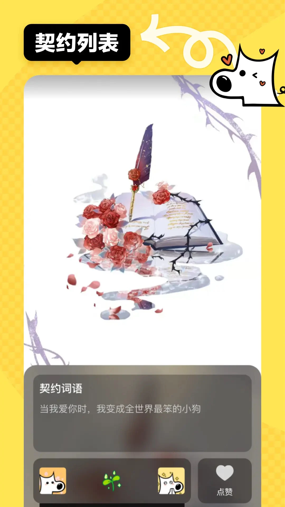 小C界官方版appv4.0.8 最新版