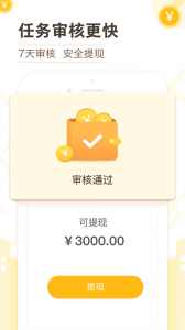 高德淘金app官方版v9.9.3.0 最新版