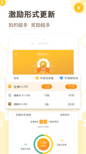 高德淘金app官方版v9.9.3.0 最新版