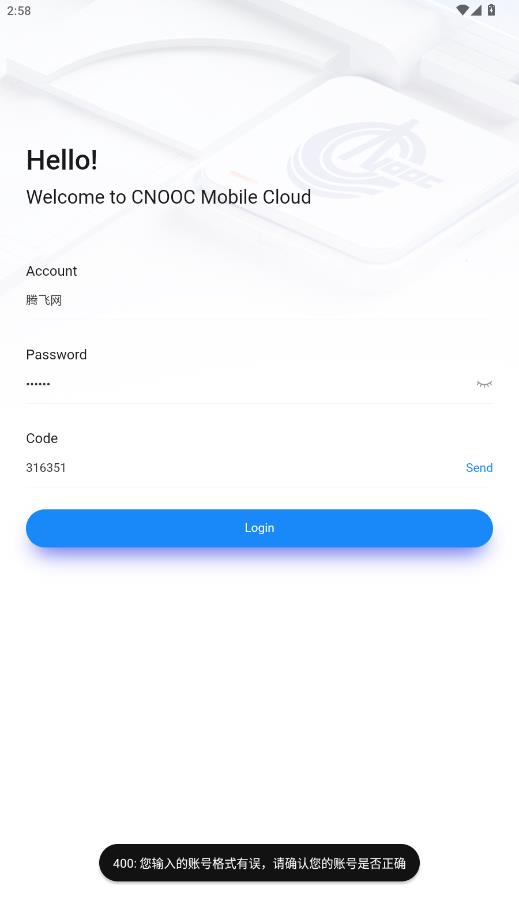 ����cnooc�ƶ��ƺ����app���°�v1.0.6 ��׿��