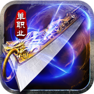 ɽ���������쵥ְ����v1.0.2 ���°�