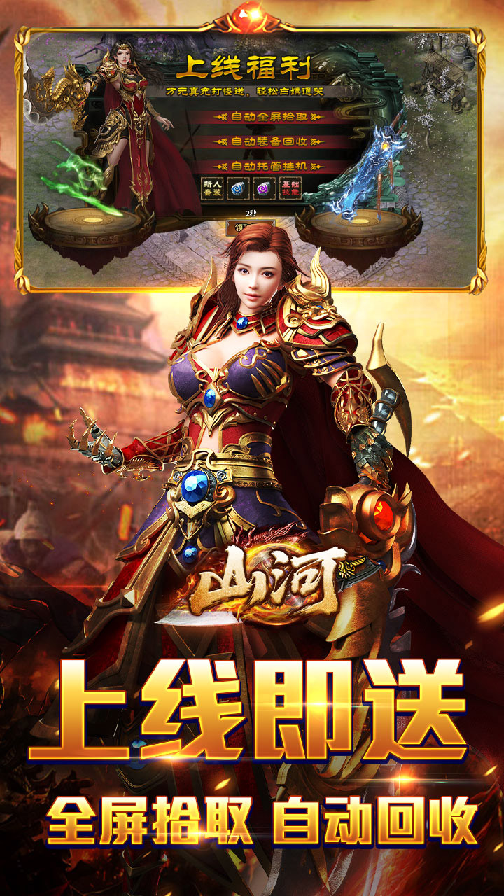 ɽ���������쵥ְ����v1.0.2 ���°�